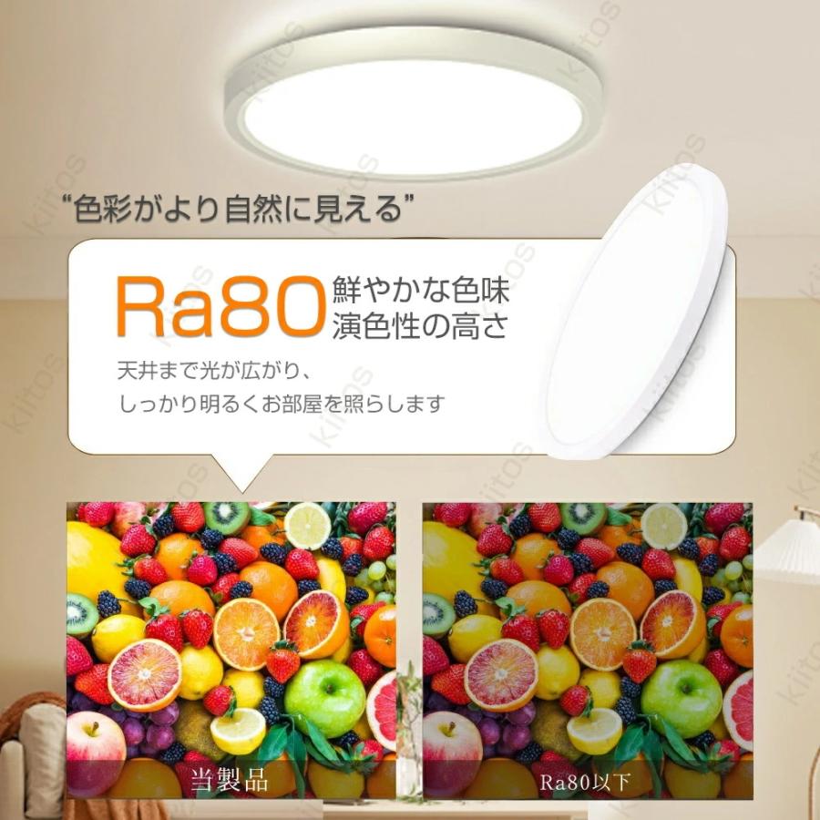 シーリングライト led おしゃれ 6畳 8畳 10畳 12畳 調光調色 間接照明 電気 常夜灯 リモコン付き 薄型 LEDシーリングライト 木目調 和風 北欧 寝室 和室 洋室 |  | 08