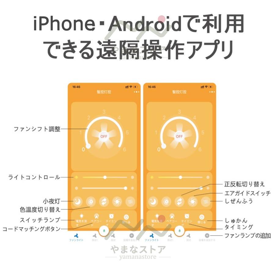 即納 シーリングファンライト led dc シーリングファン 12畳 ファン