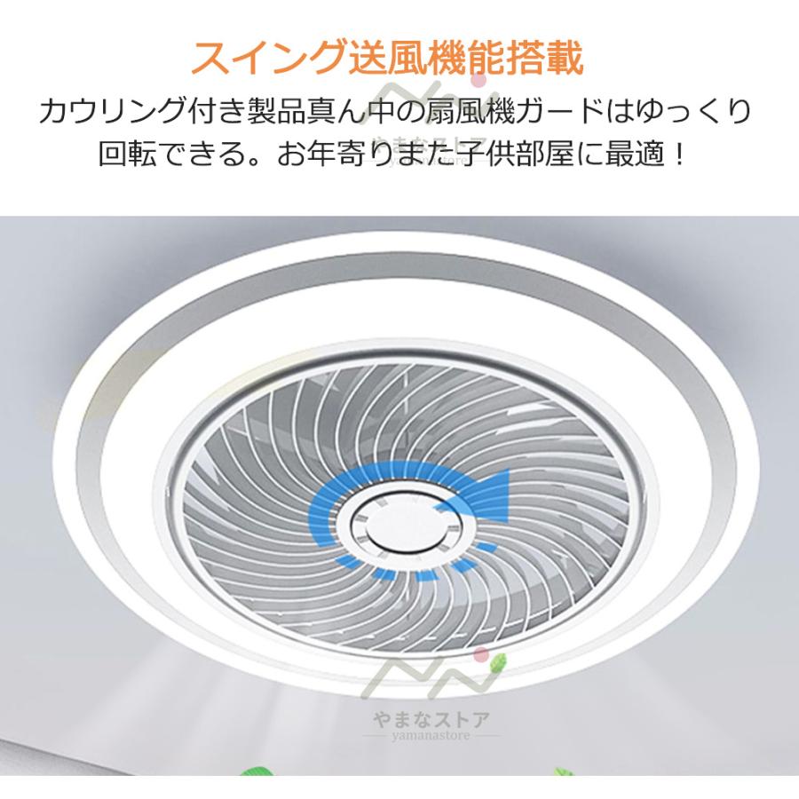 即納 シーリングファンライト led dc シーリングファン 12畳 ファン