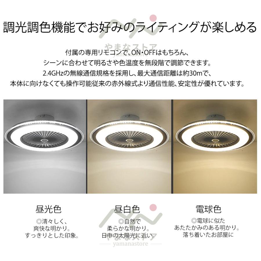 即納 シーリングファンライト led dc シーリングファン 12畳