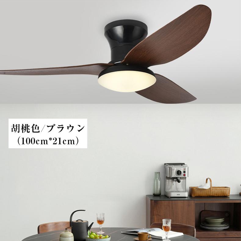 シーリングファンライト 首振り led dcモーター シーリング