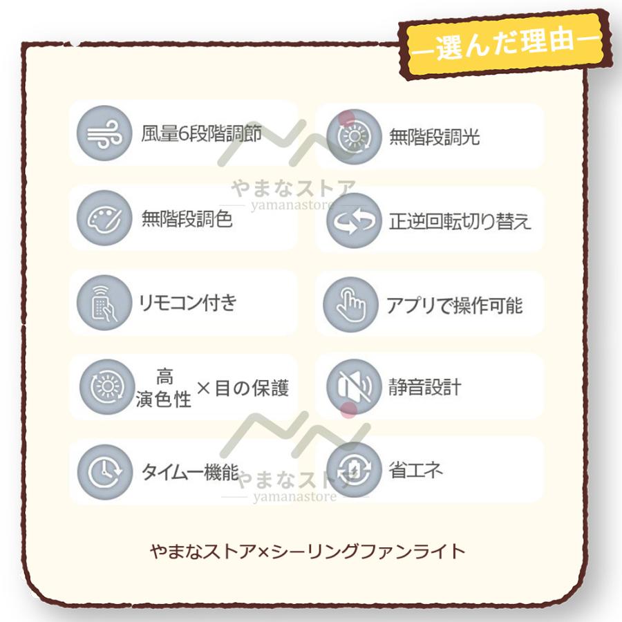 シーリングファンライト 首振り led 6畳 dcモーター サーキュレーター