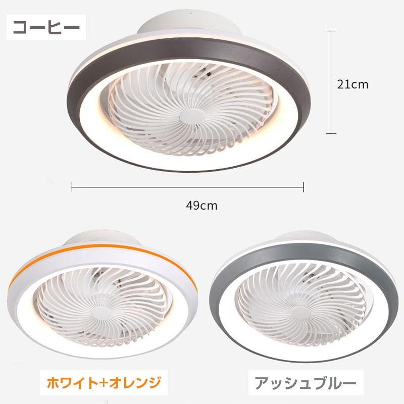 シーリングファンライト 首振り led 6畳 dcモーター