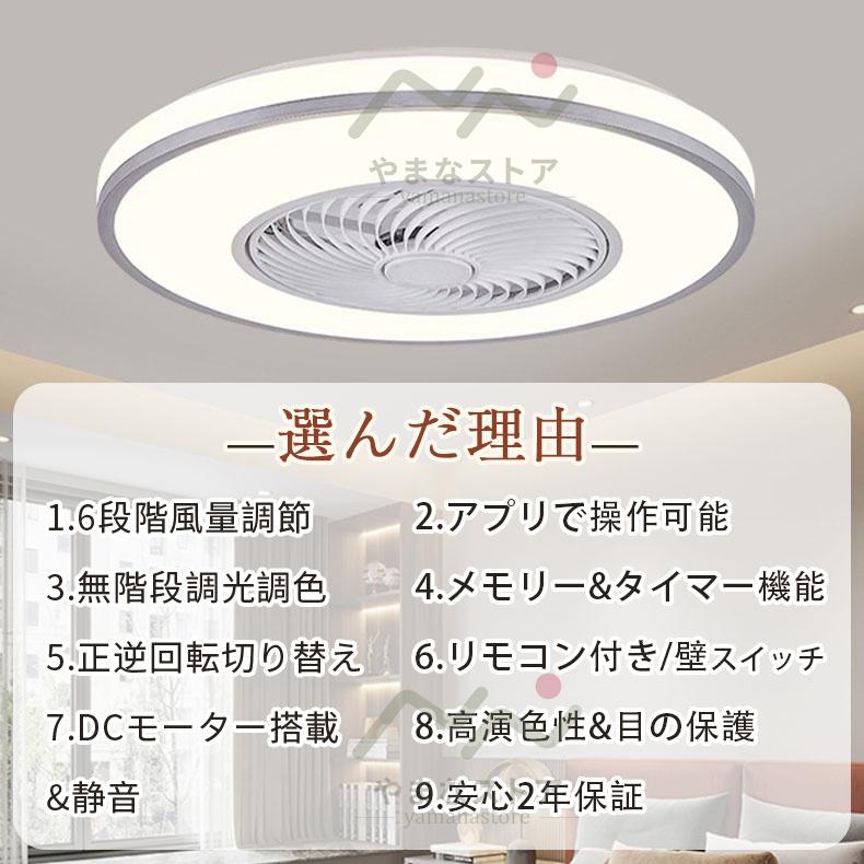 シーリングファンライト led dcモーター シーリングファン 12畳 ファン