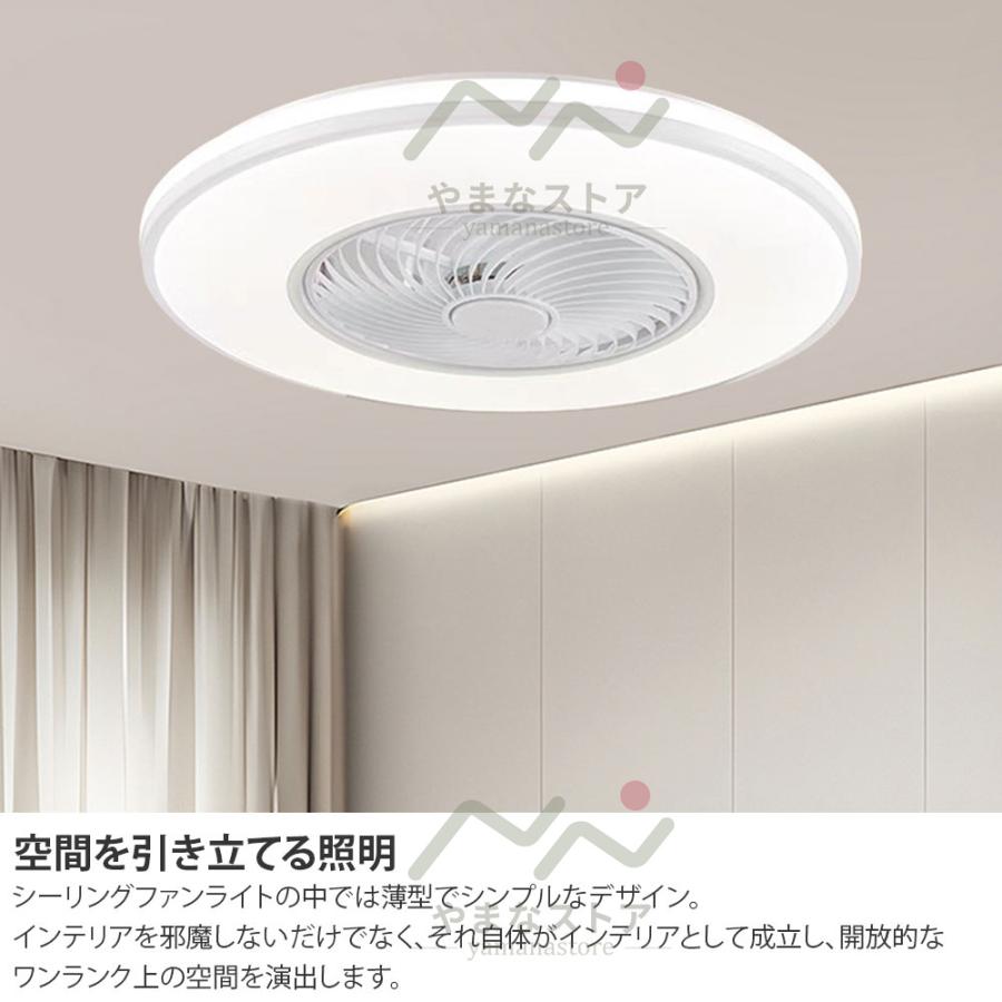シーリングファンライト led dcモーター シーリングファン 12畳 ファン