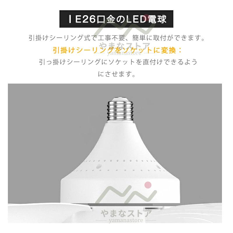 シーリングファンライト led 扇風機 首振り E26 照明器具 トイレ 洗面