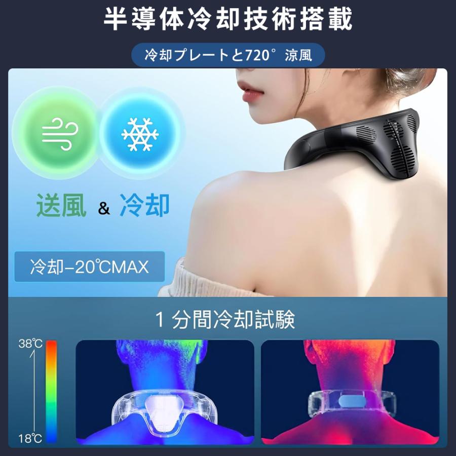 新品首掛けネッククーラー瞬間冷却MAX-20℃半導体冷却プレート6000mAh Amazon | 首掛け扇風機 ネッククーラー 瞬間冷却【2024年新登場