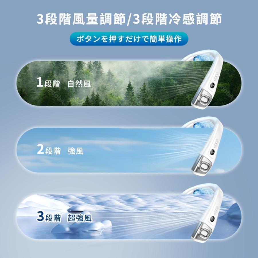 首掛け扇風機ネッククーラーネックファン 冷却プレート半導体冷却 冷房エアコン軽量 Amazon.co.jp: 【10000mAhモデル&ネッククーラー】aanotoee 首