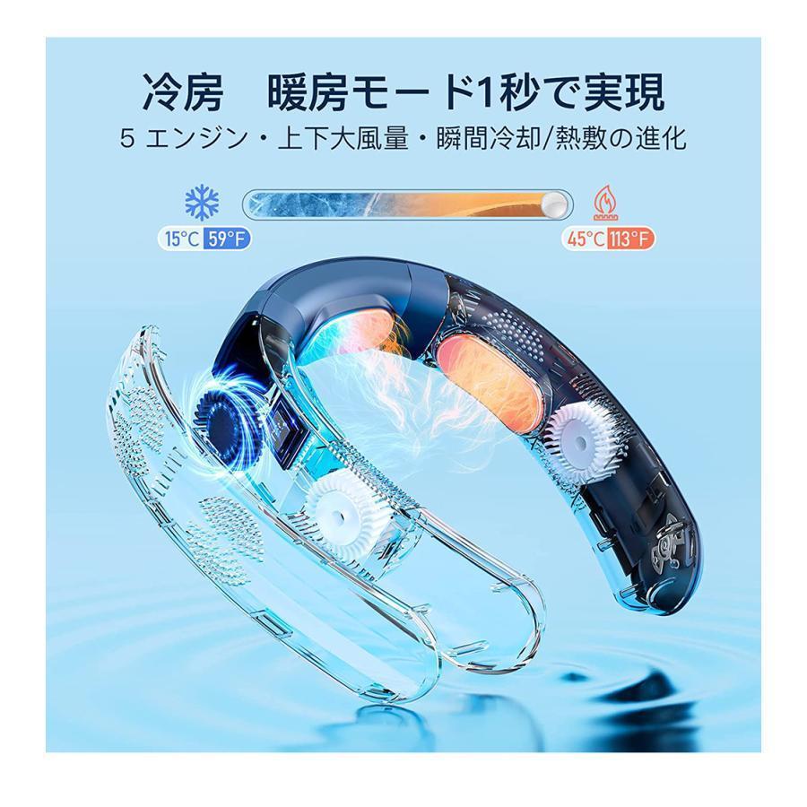 6000mAh ネッククーラー 冷却・送風・加熱機能 楽天市場】ネッククーラー 首掛け扇風機 首かけ 羽なし 3つ冷却