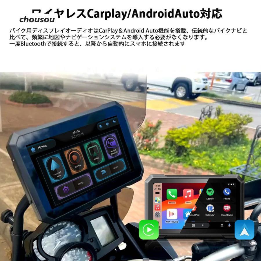 バイク用ナビ 7インチ バイク用 ポータブルディスプレイ