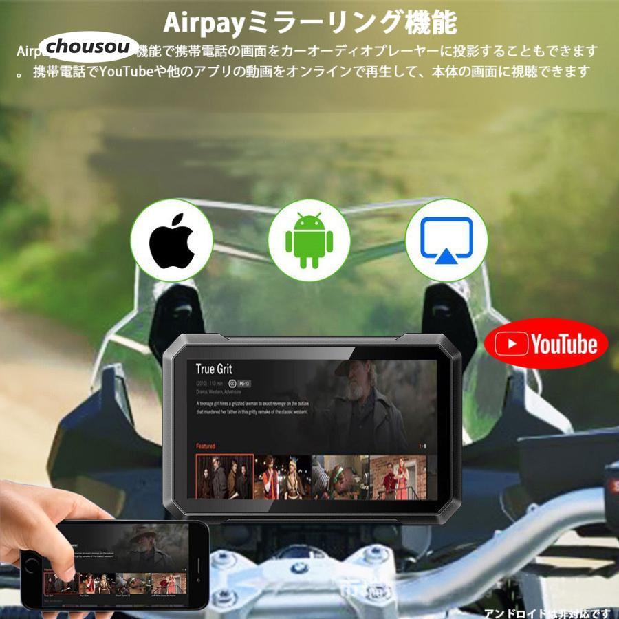 バイク用ナビ 7インチ バイク用 ポータブルディスプレイ