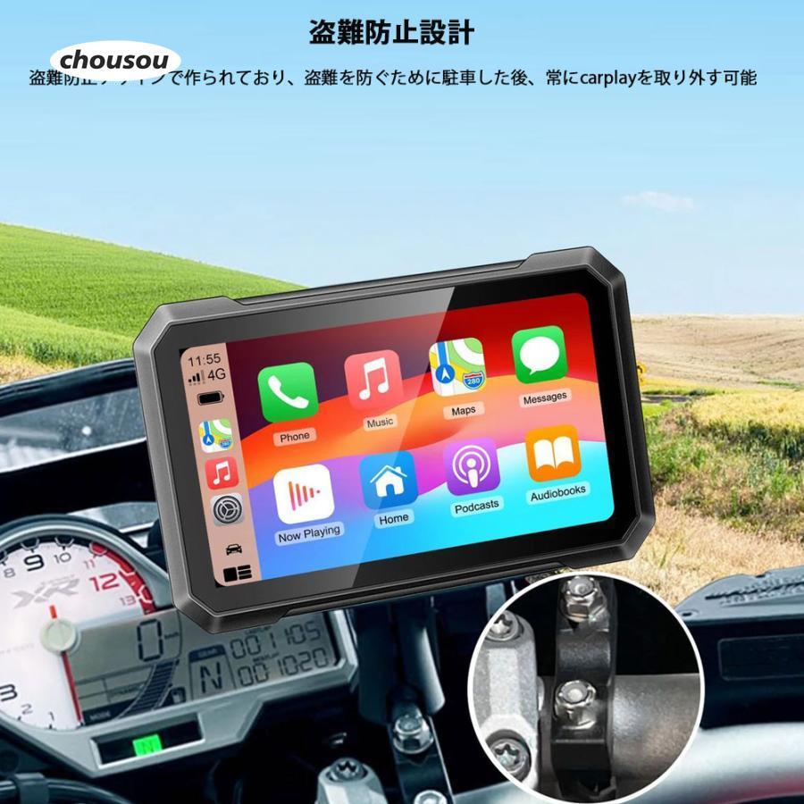 1品限り❤️7インチ carplay バイク用 ディスプレイオーディオ バイクナビ 楽天市場】【今だけプレゼント付】7インチ バイク用 防水