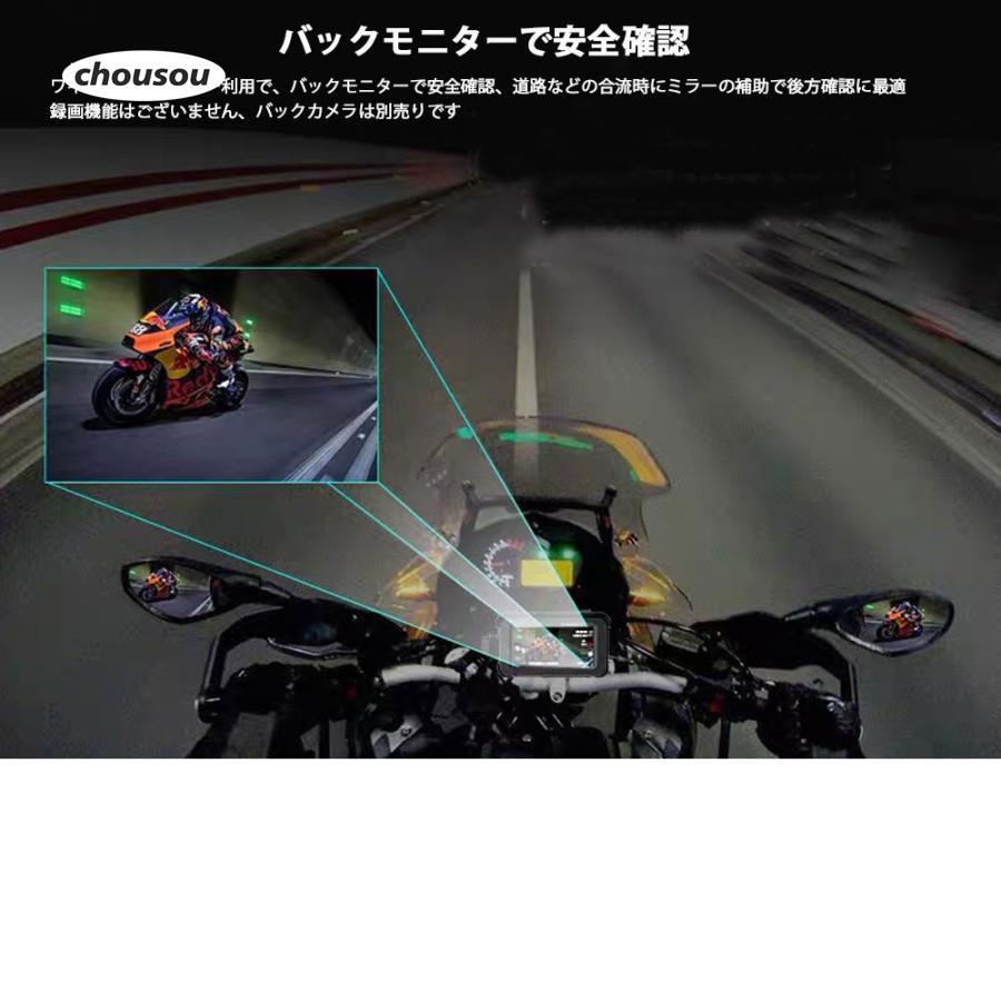 バイク用ナビ 7インチ バイク用 ポータブルディスプレイ