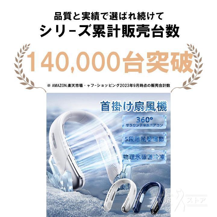 首掛け扇風機 ネッククーラー 冷感 羽なし小型 5段階風量 静音 首掛け扇風機 ネッククーラー 羽なし 5段階冷却 冷感 軽量 日本