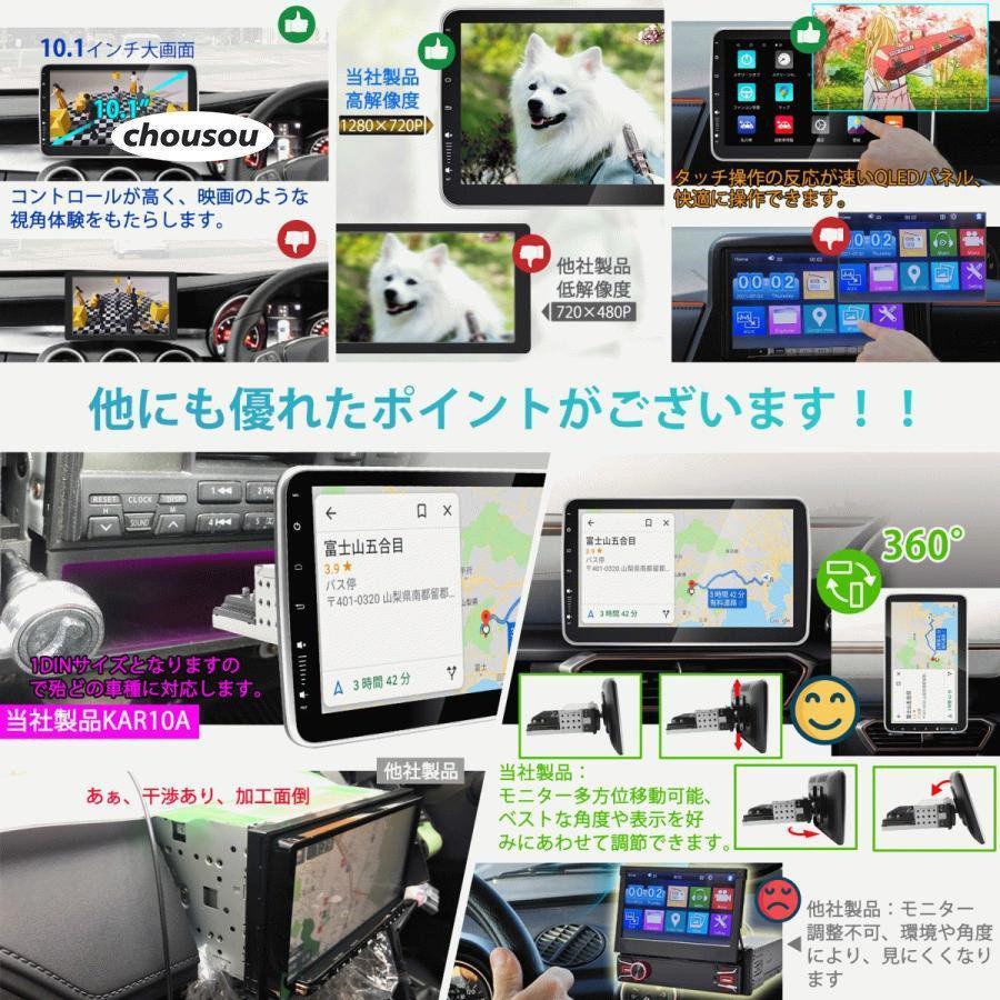 ディスプレイオーディオ カーオーディオ 10.1インチ ワイヤレス