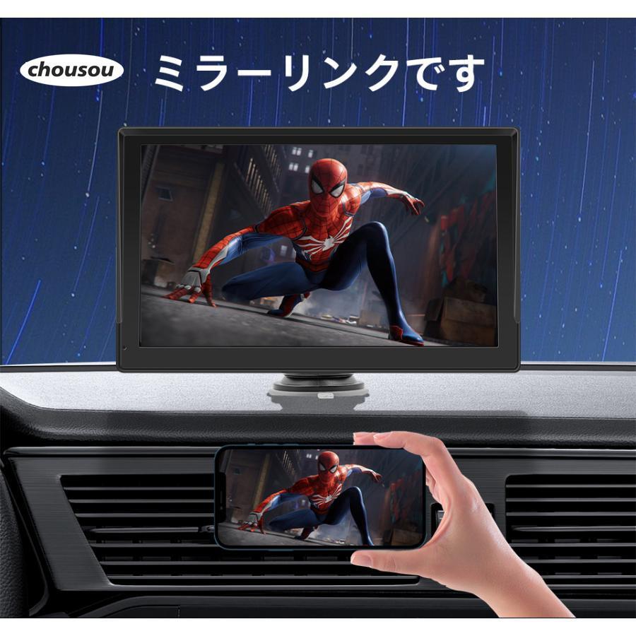 ワイヤレス CarPlay & Android Auto 対応 9インチ ディスプレイ