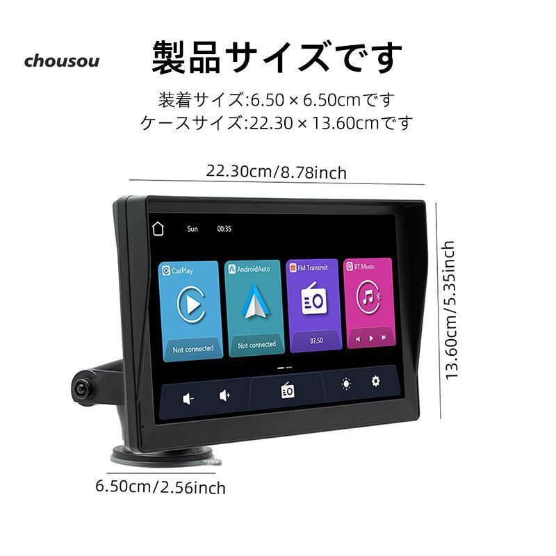 ワイヤレス CarPlay & Android Auto 対応 9インチ ディスプレイ