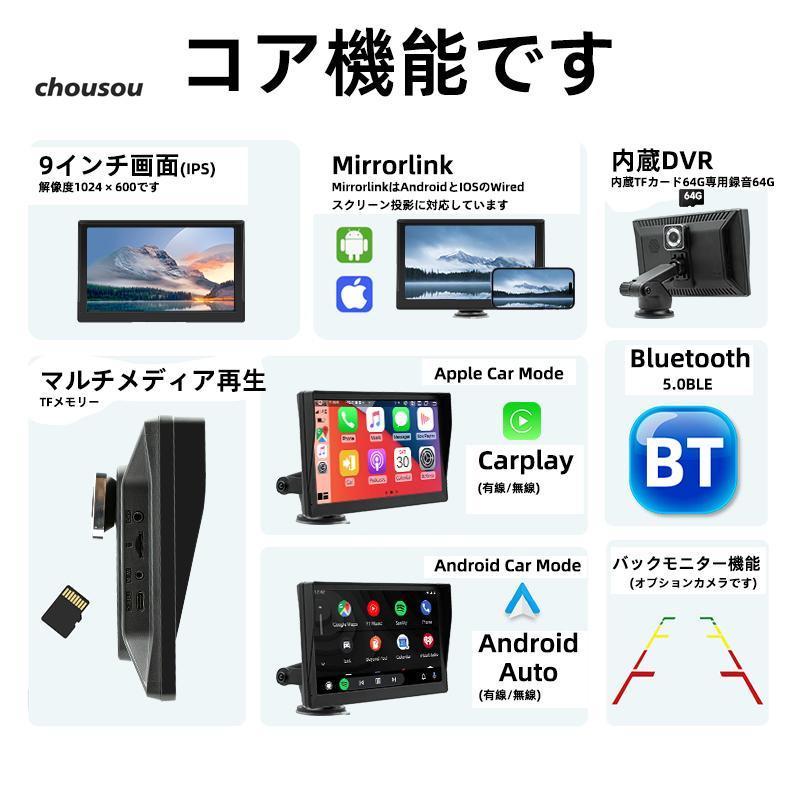 ディスプレイオーディオ　9インチ CarPlay＆Android Auto対応 ワイヤレス CarPlay & Android Auto 対応 9インチ ディスプレイ