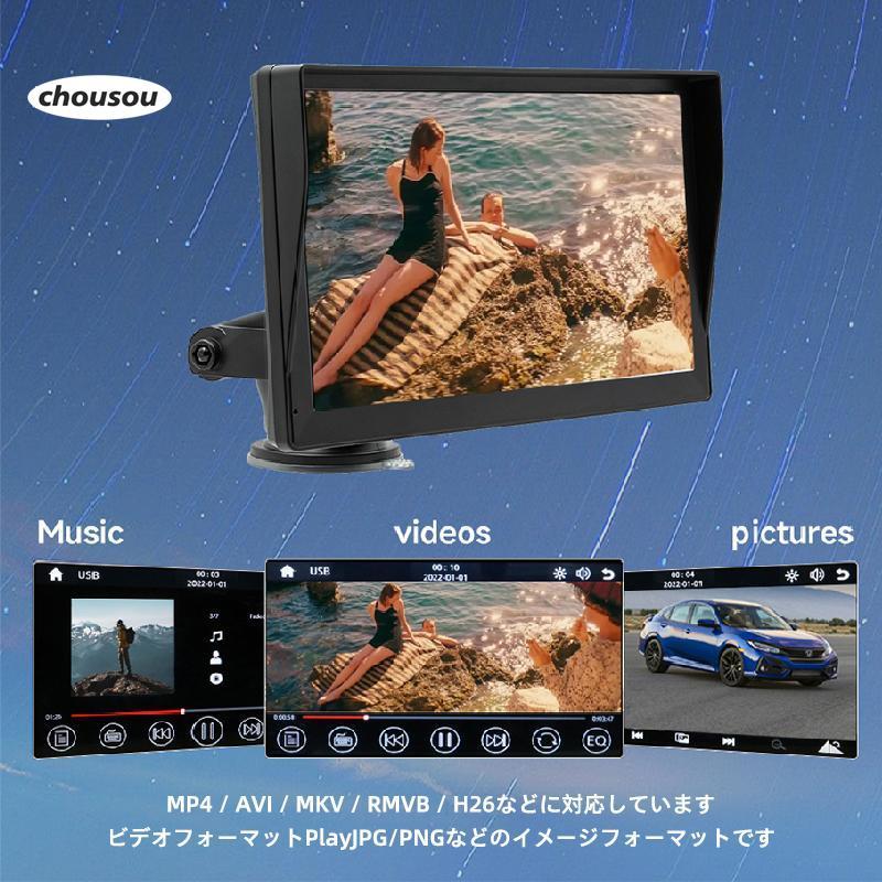 ワイヤレス CarPlay & Android Auto 対応 9インチ ディスプレイ