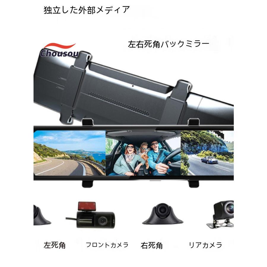 ドライブレコーダー ミラー型 4K WiFi 12インチ 前後カメラ 10M Amazon.co.jp: ドライブレコーダー ミラー型 4K 画质 WiFi内蔵