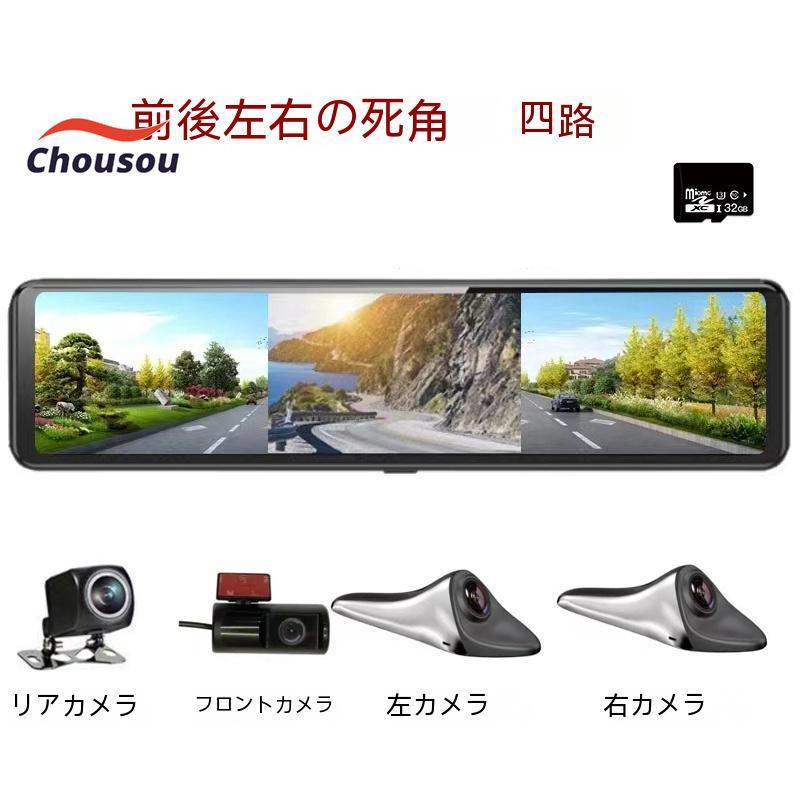 1品限り❤️ドライブレコーダーミラー型 12インチ 4K 800万画素 前後カメラ Amazon.co.jp: Changer ドライブレコーダー ミラー型 4K 12