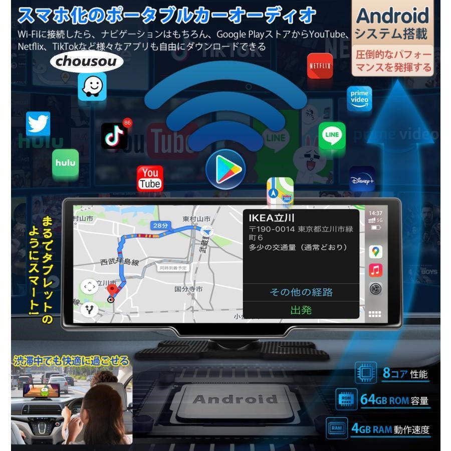 ディスプレイオーディオ カーオーディオ 10.26インチ 1600*600 ディスプレイオーディオ カーオーディオ 10.26インチ 1600*600