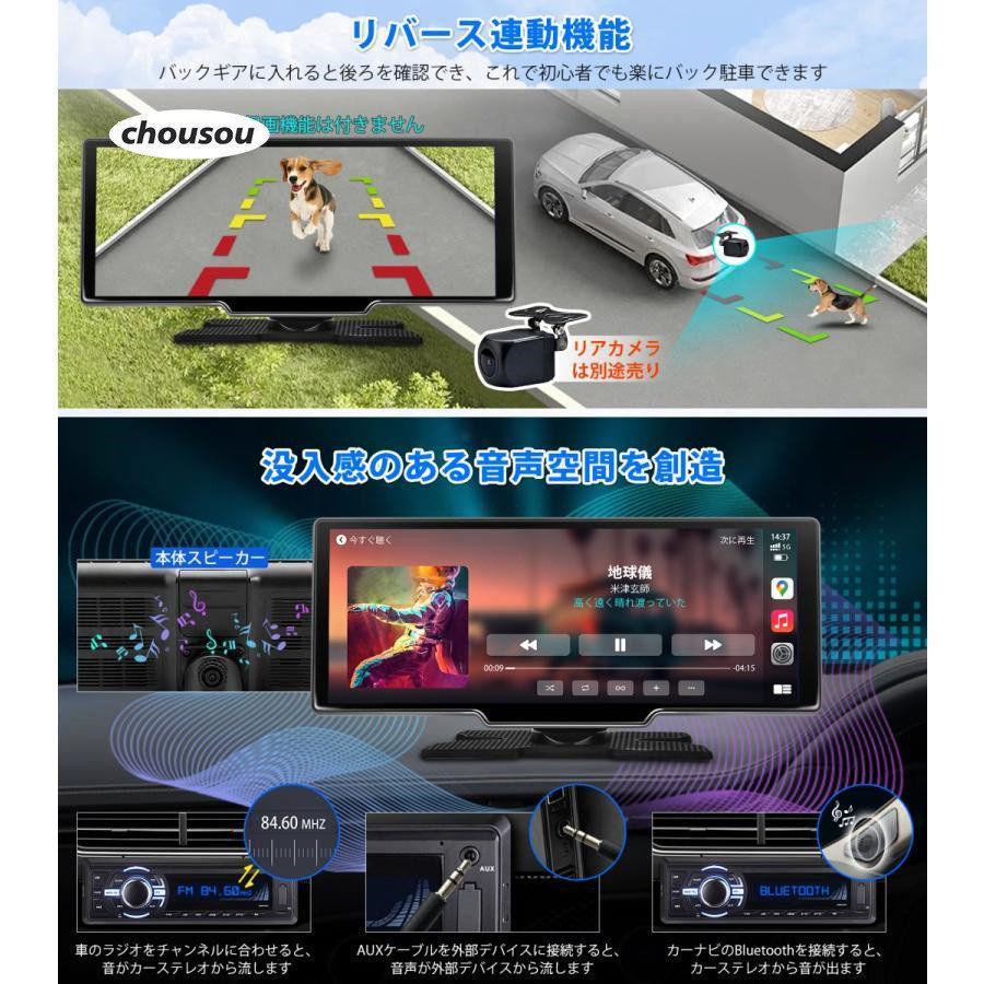 ディスプレイオーディオ カーオーディオ 10.26インチ 1600*600 ディスプレイオーディオ カーオーディオ 10.26インチ 1600*600