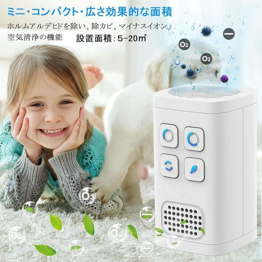 最新アップグレード、空気清浄機、オゾン脱臭、消臭除菌、静音設計 最新アップグレード、空気清浄機、オゾン脱臭、消臭除菌、静音