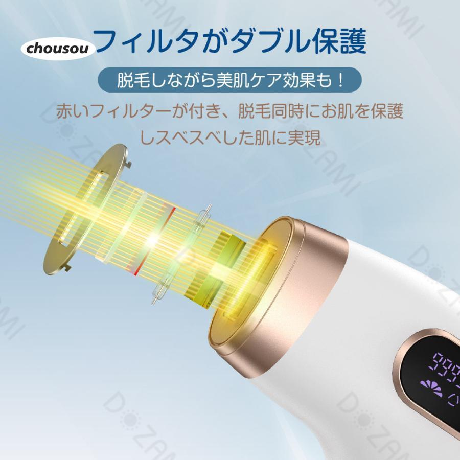 脱毛器 VIO全身対応 99万回フラッシュ 脱毛器 全身脱毛 光脱毛器 全身 VIO対応 だつもうき ムダ毛処理