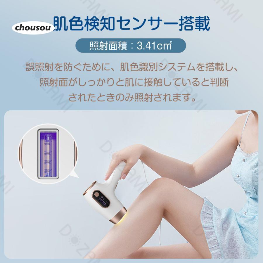 脱毛器 VIO全身対応 99万回フラッシュ 脱毛器 全身脱毛 光脱毛器 全身 VIO対応 だつもうき ムダ毛処理