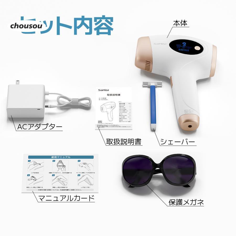 Sarlisi サーリシ 光美容器 Sarlisi / サーリシ 光美容器の公式商品情報｜美容・化粧品情報