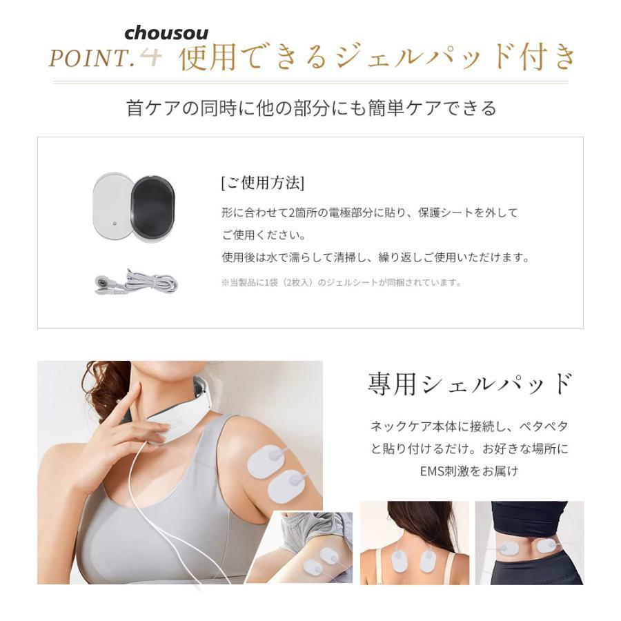 新品WELLSPO　リラクビー　ネックマッサージャー EMS　USB充電式 マッサージ器 ネックマッサージャー 首マッサージャー 温熱 EMS