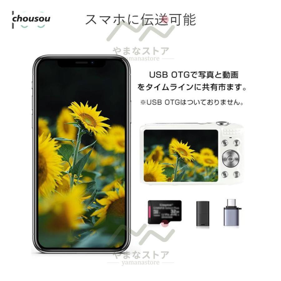デジタルカメラ 4K 5800万画素 デジカメ 安い 防塵 高画質 軽量