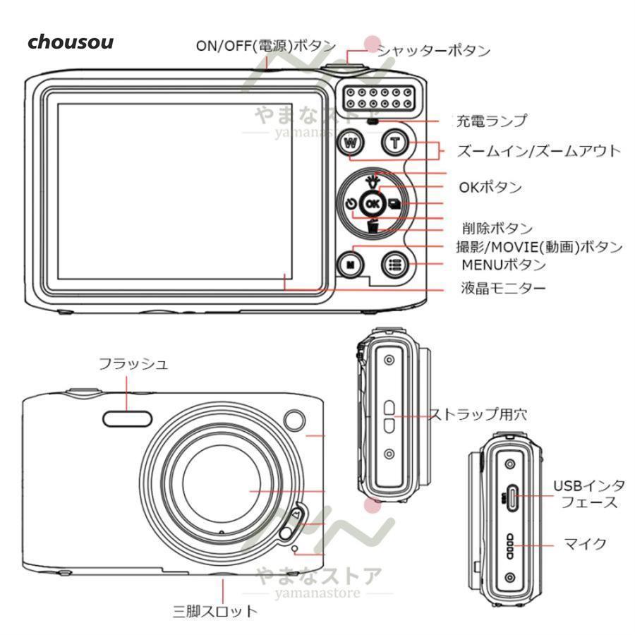 デジタルカメラ 4K 5800万画素 デジカメ 安い 防塵 高画質 軽量 デジタルカメラ 4K 5800万画素 デジカメ 安い 防塵 高画質 軽量