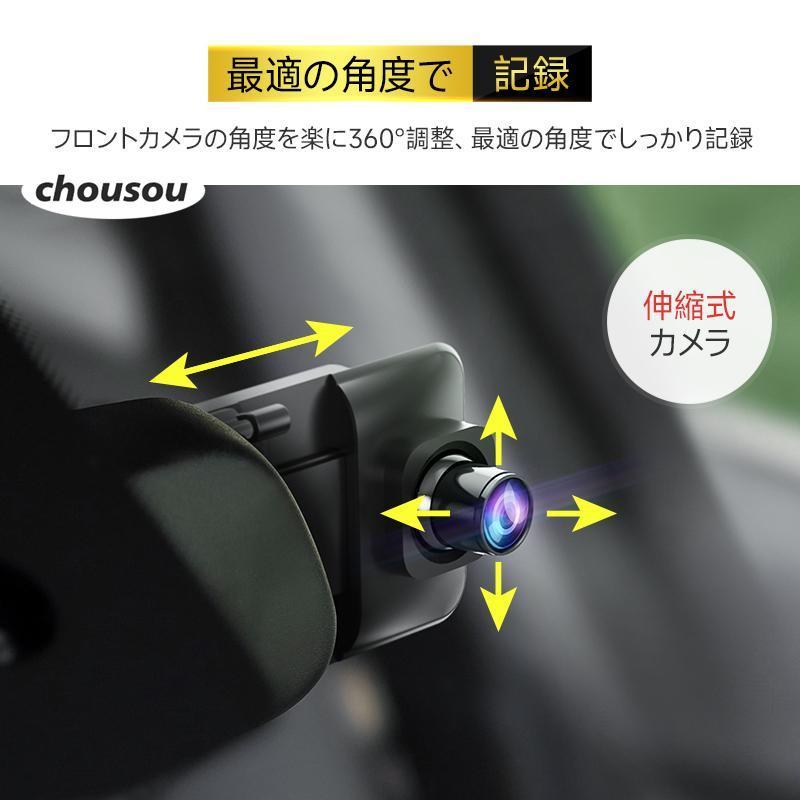 ドライブレコーダー ミラー型 前後 2カメラ 4K UHD 800万画素