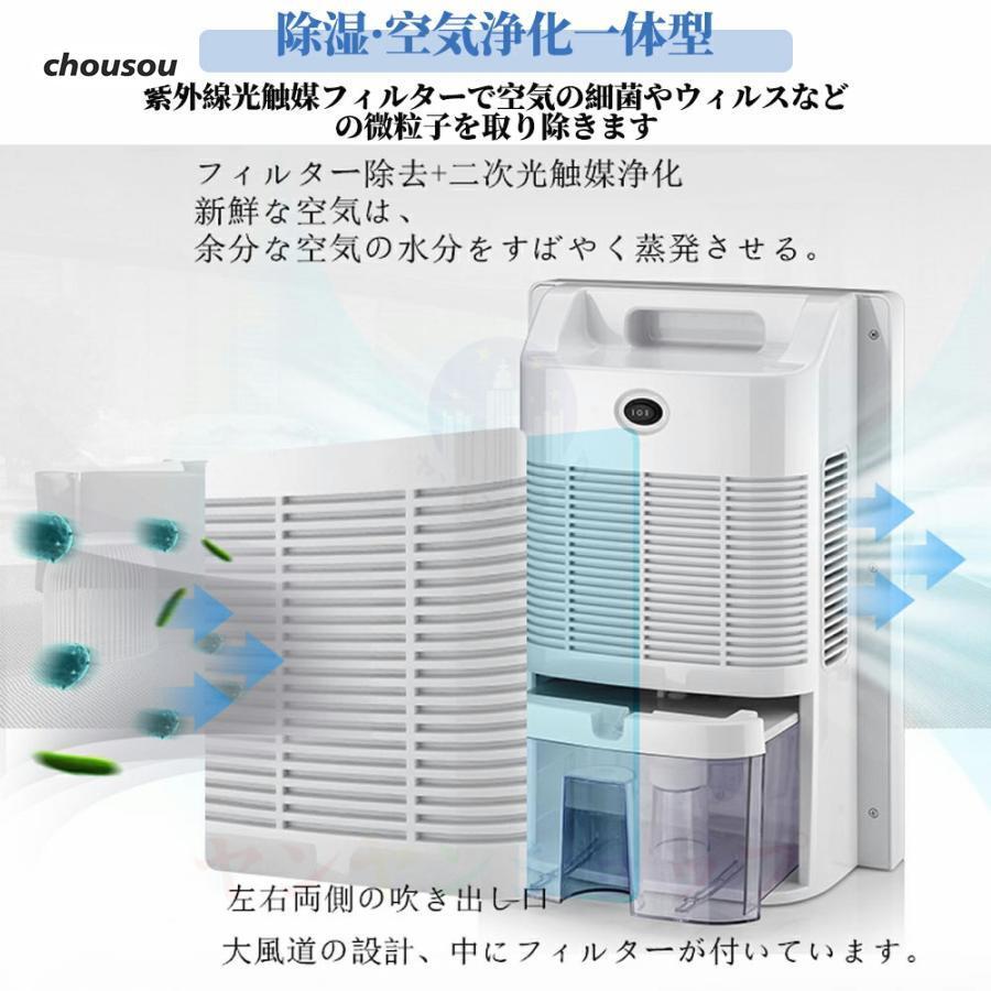 除湿機 コンプレッサー式 衣類乾燥除湿機 カビ対策 小型 除湿器 室内