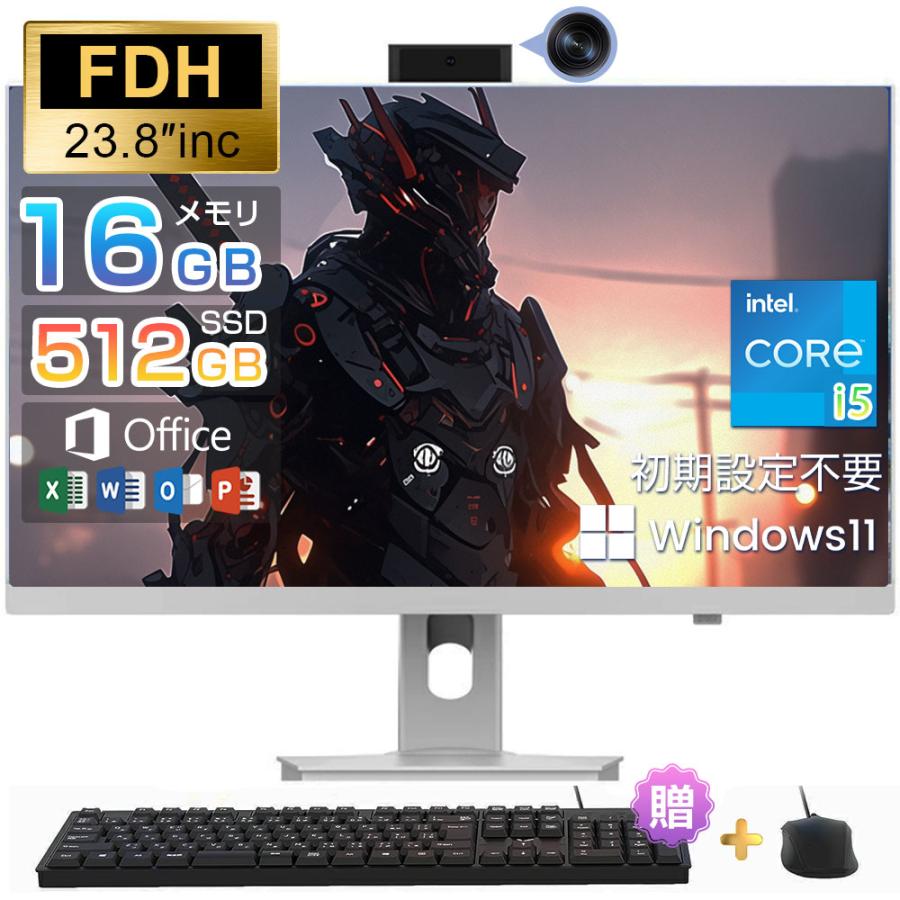 デスクトップパソコン 一体型PC 新品 デスクトップPC パソコン 第13