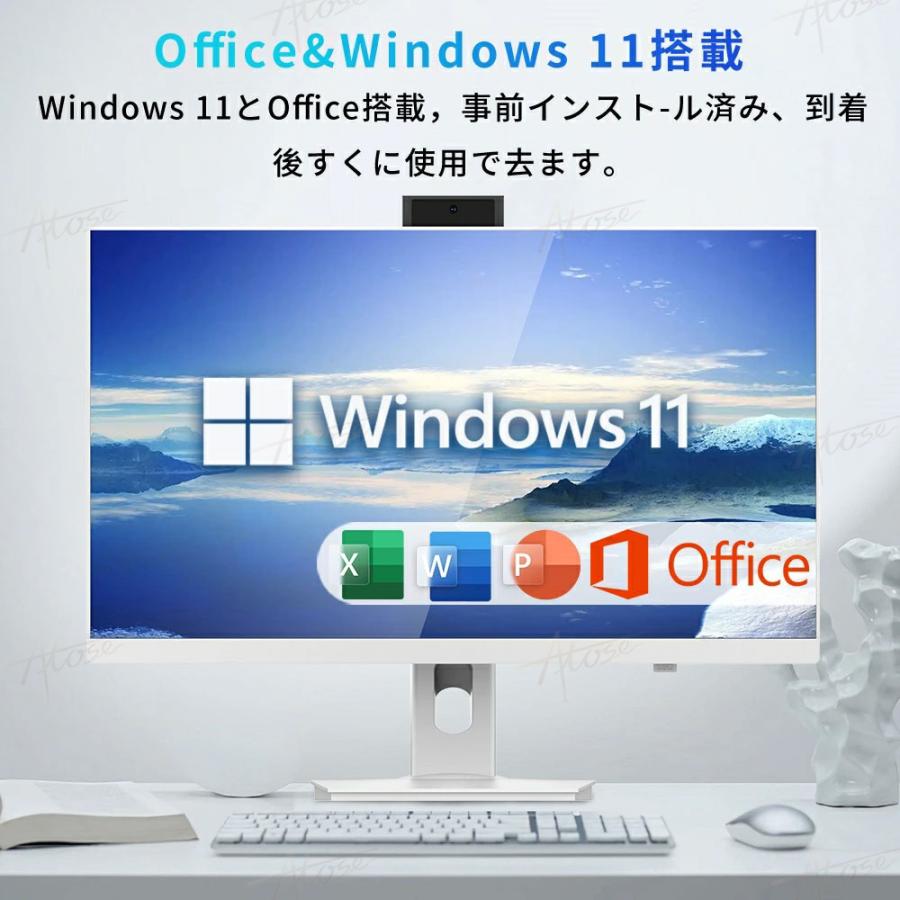デスクトップパソコン 一体型PC 新品 デスクトップPC パソコン 第13