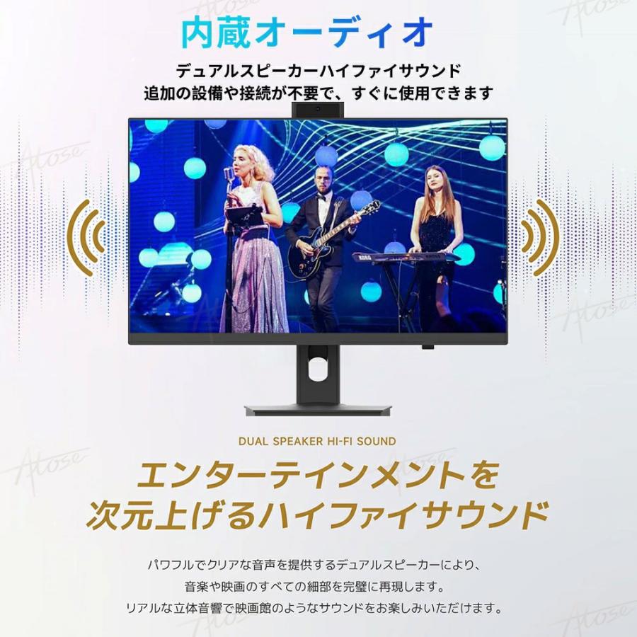 デスクトップパソコン 一体型PC 新品 デスクトップPC パソコン 第13