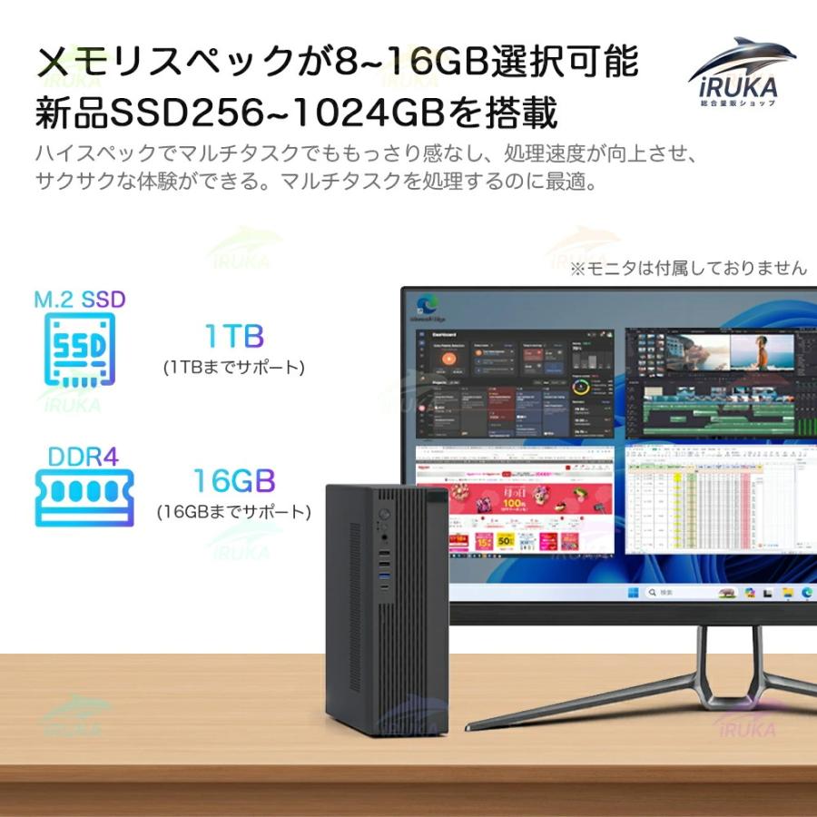 ミニPC デスクトップパソコン パソコン 新品 Office付き