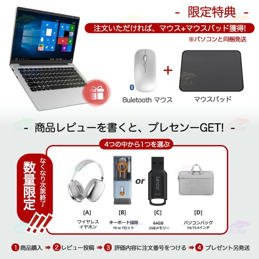 ノートパソコン 新品 windows11 office搭載 薄型 pc 14世代 パソコン