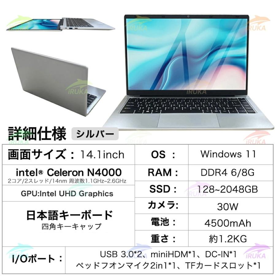ノートパソコン 新品 windows11 office搭載 薄型 pc 14世代 パソコン