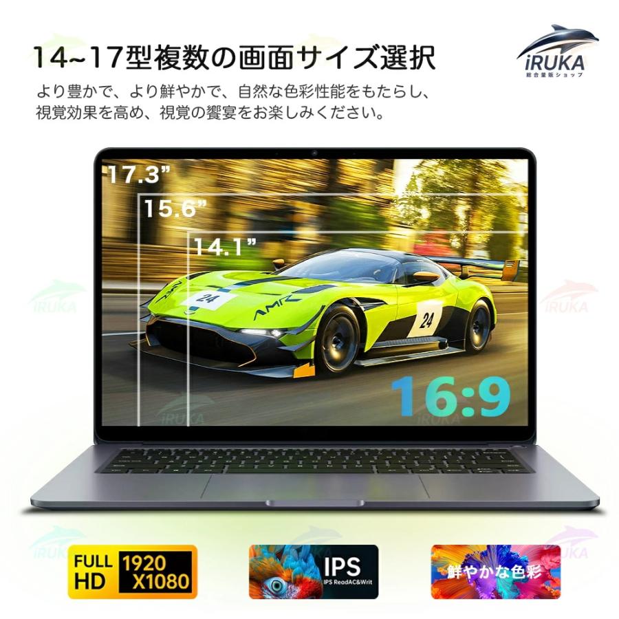 ノートパソコン 新品 windows11 office搭載 薄型 pc 14世代 パソコン