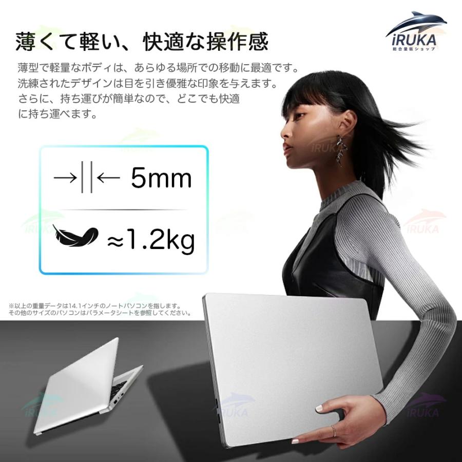 ノートパソコン 新品 windows11 office搭載 薄型 pc 14世代 パソコン