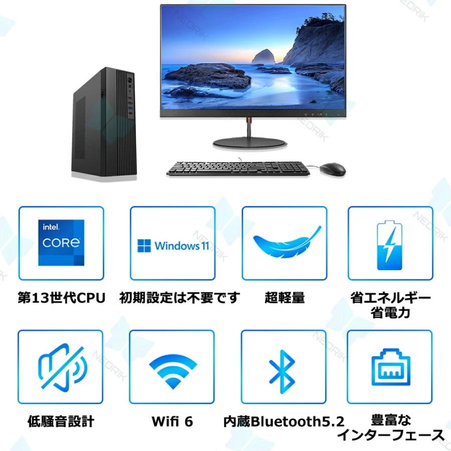 インテル（intel） デスクトップパソコン パソコン 新品 Office付き 第