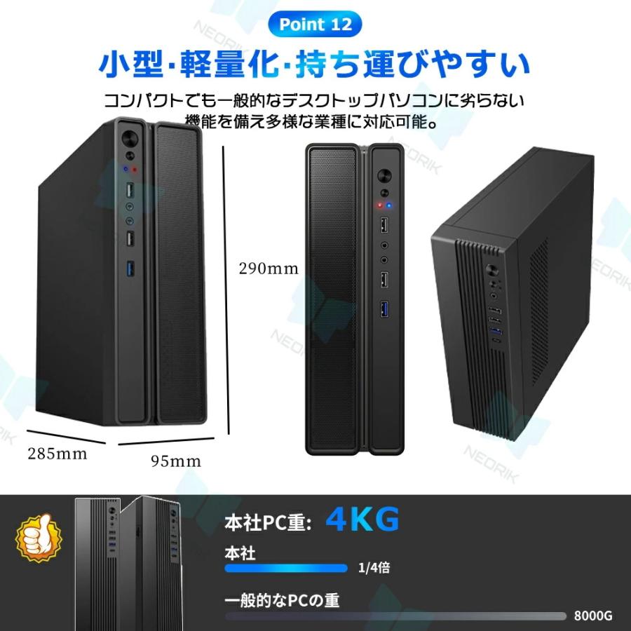 デスクトップパソコン ミニPC 新品 小型 パソコン ミニパソコン minipc