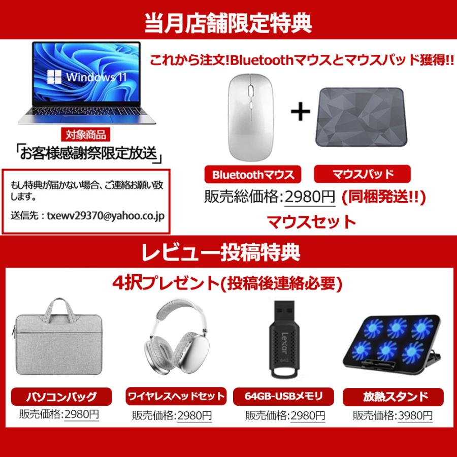 ノートパソコン パソコン 新品 Office付き Windows11搭載 初期設定済み ノートパソコンゲーム 14 15.6 17型 第14世代CPU Core i7 i5 i3 i9 メモリ8~32GB 人気 | インテル | 01