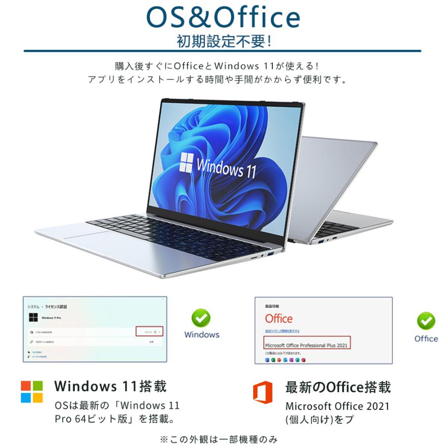 ノートパソコン パソコン 新品 Office付き Windows11搭載 初期設定済み ノートパソコンゲーム 14 15.6 17型 第14世代CPU Core i7 i5 i3 i9 メモリ8~32GB 人気 | インテル | 04