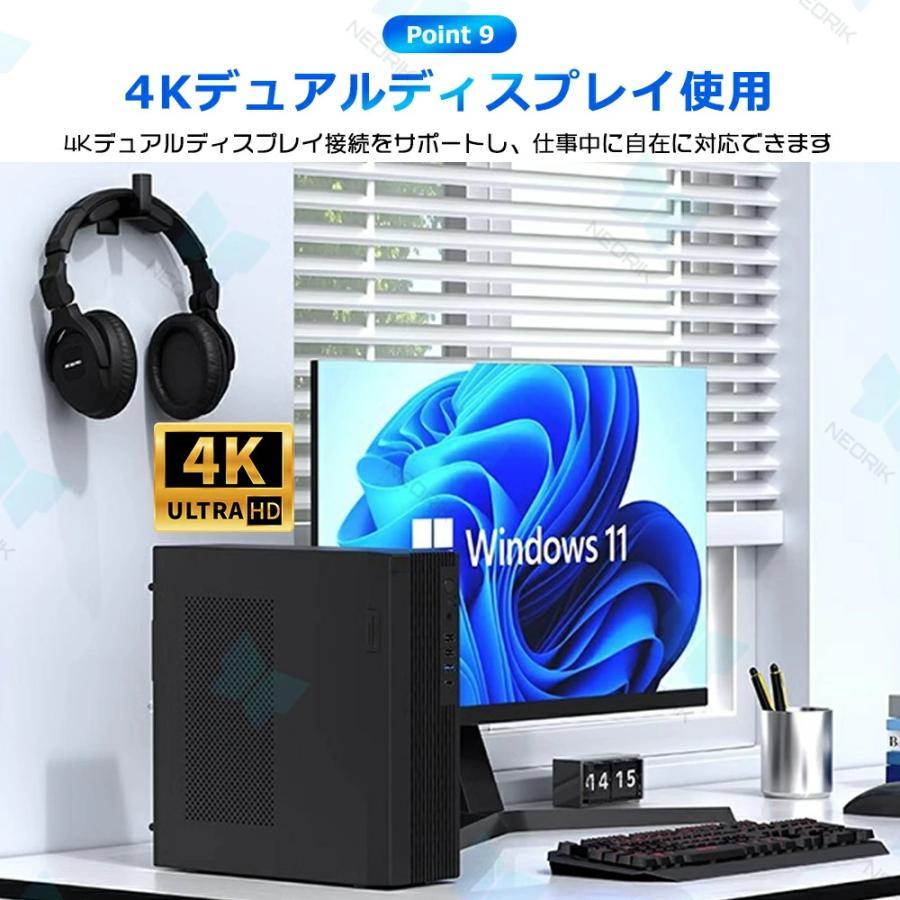 デスクトップパソコン パソコン 新品 office付き デスクトップPC Windows 11 第13世代 初期設定済み PC Core i5~i7 SSD 1TB メモリ 8~16GB 初心者 在宅勤務 格安 | インテル | 14