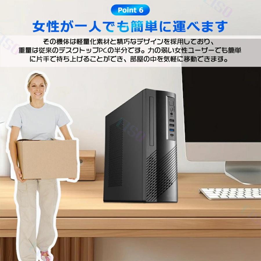 パソコン デスクトップ 新品 Office付き 4K 第13世代 Core i5 i7 DVDドライブ付き 初期設定済 Windows11 メモリ 8~32GB SSD 256GB~1TB デスクトップPC 勤務 学生 | インテル | 10